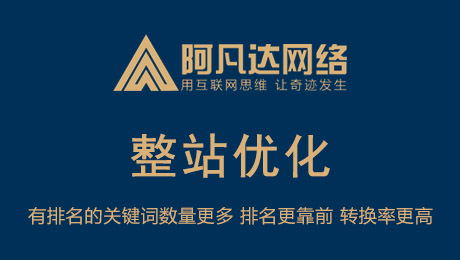 如何才能讓百度蜘蛛更快的爬行網(wǎng)站，試試無錫網(wǎng)站建設(shè)的這幾招吧。
