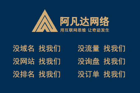 什么是一站式網站？一站式無錫網站建設主要特點有哪些？