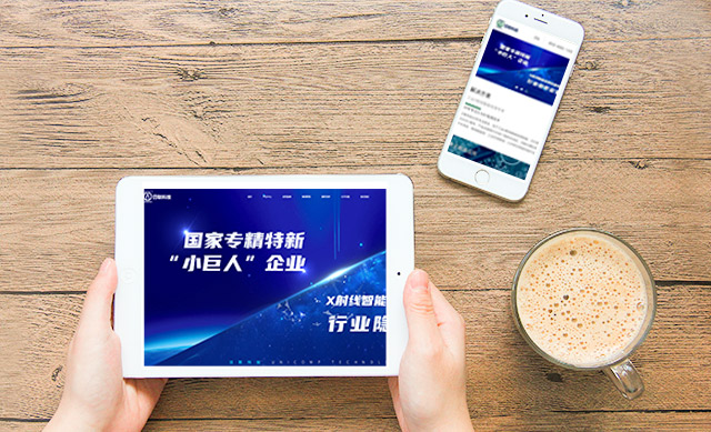 企業做網站開發需要準備哪些資料？
