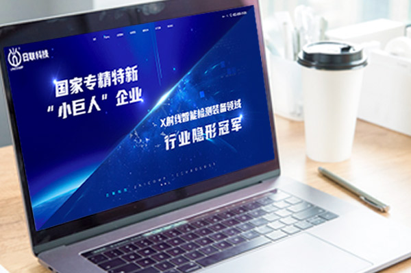 營銷型網站建設風潮：*新的數字化營銷趨勢