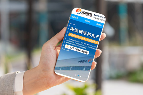營銷型網站的優(yōu)化過程中如何提高網站的搜索引擎排名？