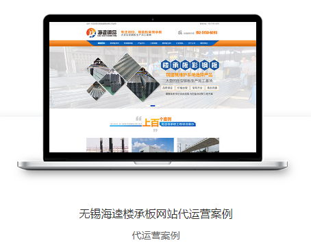 網(wǎng)頁設計再升級：無錫公司引領行業(yè)潮流