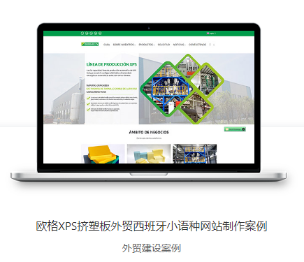 高端網(wǎng)站建設新篇章：無錫團隊打造行業(yè)典范